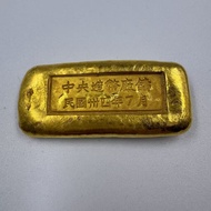 Antique Collectible Gold Ingot Gilt Gold Central Mint Casting Gold Bar Gold Ingot Brass Gilt Money A