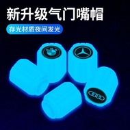 Luminous Valve Cap Luminous Car Valve Cap Motorcycle Electric Vehicle Vacuum Tire Valve Fluorescent 