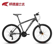 BATTLE | Shimano Shift Mountain Bike 26in