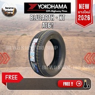 🔥ส่งฟรี🔥YOKOHAMA รุ่น BluEarth-XT AE61 (ราคา 1 เส้น) ยางใหม่ปี 2025-2026 แถมฟรีจุ๊บยาง