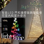 twinkly - Light Tree燈光聖誕樹 2 m | LED平面聖誕樹 | 牆壁聖誕樹裝飾 | 語音控制與音樂同步 | 支援HomeKit、Google Assistant、Alexa、Razer Chroma