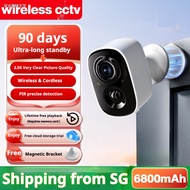 Wireless CCTV CAMERA 5G WIFI DOOR CCTV Battery operated home security camera