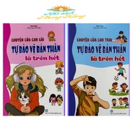New book - A Boy's Story + A Girl's story: Self-Protection Is the End