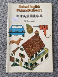Oxford English Picture Dictionary 牛津英漢圖畫字典 1986
