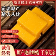 Yellow Beeswax Chinese Herbal Materials Natural Food Grade Soil Beeswax Grade Yellow Beeswax White B