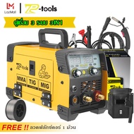 TP Tools ตู้เชื่อม MIG 3 ระบบ ตู้เชื่อมไฟฟ้า MMA/TIG/MIG-999 ไม่ใช้ก๊าซ WELDING MACHINE เครื่องเชื่อม inverter แถมฟรี ลวดเชื่อมฟลักซ์คอร์ 1 กก.