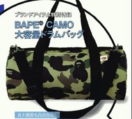 日本雜誌附錄 aape bape 袋 $100