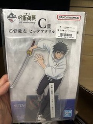 一番くじ 咒術迴戰 5th Anniversary 乙骨憂太 C 賞