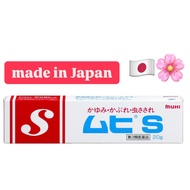 Muhi S Anti-itch Cream 20g Made in Japan