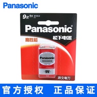 Panasonic 6F22ND/1B Multimeter Wireless Microphone Smoke Alarm Infrared Thermometer 9V Carbon Batter