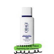 包順豐❗️ Obagi Nu-Derm 1號 淨膚潔面啫喱 198ml 1# Nu Derm Foaming Gel Cleanser 198ml [平行進口]