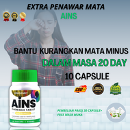 Eye Supplement Ains Lutein Ubat Mata Rabun Penawar Mata Aura Mustajab Eye Care