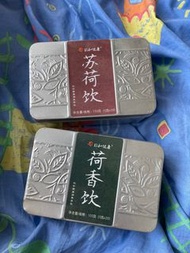 祛濕飲 （茶包） 20包一盒