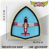 《CCK SHOP》空軍官校 基本組 T-34 教練機 臂章 電繡臂章