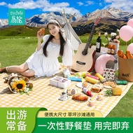bakul laundry bakul kain bakul laundry rotan Easy Travel Disposable Picnic Mat Moisture-Proof Mat Po