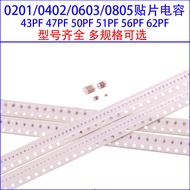0201 0402 0603 0805 Chip Capacitor 43PF 47PF 50PF 51PF 56PF 62PF 50V