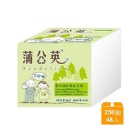 【9store】蒲公英環保單抽式衛生紙(250抽X48包/箱)