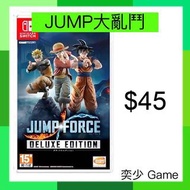 (數位)Jump Force 大亂鬥｜Nintendo Switch 數位版遊戲