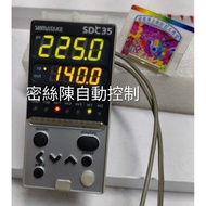 S35 C35TC0UA1200M001​ C35TVCUA1200 Thermostat YAMATAKE AZBIL