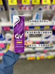 【濕疹救星｜澳洲直送】QV Flare Up Eczema Cream 濕疹皮炎潤膚膏 100G