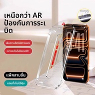ฟิล์มกันรอยกระจกแข็ง Platinum Trust AR สำหรับ iPhone 17/16 Pro Max ฟิล์มป้องกันจอใหม่ Apple 17 Air ฟ