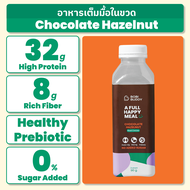 Bobi Buddy Meal Replacement : รส Chocolate Hazelnut