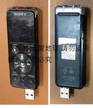 二手市面稀少復古日本SONY 新力ICD-UX543F 智慧型動錄音筆(上電無反應當收藏/裝飾品)