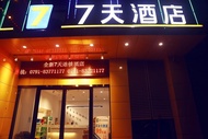 New 7 days (nanchang west station wangcheng new district store)