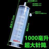 Large-Capacity Plastic Syringe Syringe Syringe Industrial Dispensing Household Feeding Nasal Feeding
