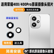 Mobile Phone Lens Suitable for honor 400 Rear Camera Glass honor 400pro Lens Glass Lens 400p Origina