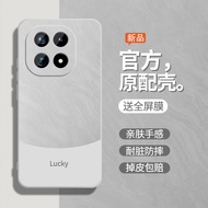 Glitter White Suitable for iQOO15 Phone Case vivoiQOO15 Protective Case vivo New Style iQOO15 Silico