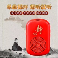 Ready Stock Small Mini Portable Singing Machine Elderly Portable Hanging Neck Pendant Rechargeable 4