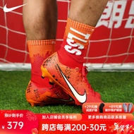 耐克（Nike）天朗足球刺客15缓震ZOOM高帮MDS中端人草FG/MG足球鞋男FD1162-600 红色#FD1162-600 43 US9.5