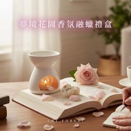 夢境花園香氛融蠟禮盒 4入香氛蠟塊+融蠟燭燈