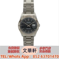 【文華軒】高價回收：勞力士ROLEX Datejust Turn-O-Graph 16264 古董錶，新錶，舊錶，勞力士 Rolex，帝舵 Tudor，卡地亞 Cartier，歐米茄Omega，萬國I