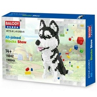 ตัวต่อ BALODY HAAR Nano Micro Block นาโน ไมโคร บล็อก เพ็ทส์ สุนัข หมา หิมะ ลากเลื่อน พันธุ์ ไซบีเรีย