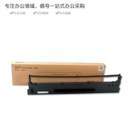 Pemegang Reben Deshi 106D-1 DS5400III DS2100 DS710 DS700 AR600