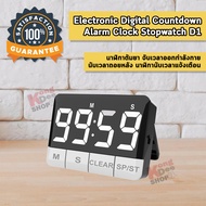 Electronic Digital Countdown Countup Alarm Clock Stopwatch D1 นาฬิกาต้มยา จับเวลาออกกำลังกาย เป็น นา