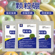 Eight Old Man Granular Boron Citrus Fruit Tree Corn Wheat Soy Vegetables All Agricultural Slow-Relea