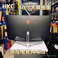 40Second-hand Monitor2K165hz Computer screen monitor gaming screen curved screen blue light blocking