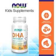 (Best by 09/26) NOW Foods Supplement DHA Kids 100 mg, Supports Brain Health, Fruit Flavor, 60 Chewab