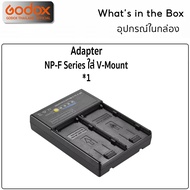 Adapter NP-F to V-Mount แบตเตอรี่ NP-F Series ใส่กับพอร์ต V-Mount ( F750 F970 NP-FM Series NP-QM Ser