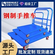 ST/💥Steel Plate Folding Trolley Platform Trolley Thickened Truck Mute Heavy-Duty Small Trailer Trolley Trolley Trolley M