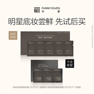Kem Nền Lâu Trôi Funny Elves Oil Control Concealer 24H Kem Nền Dạng Lỏng Che Khuyết Điểm Cho Da Dầu 