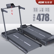 Hsm Household Treadmill Family Small Mini Simple Portable Flat Mute Walking Machine Foldable