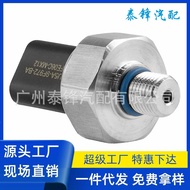 BU5A-9F972-CA Suitable for Ford Fuel Pressure Sensor BU5A-9F972-BA