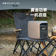 EcoFlow | 1024Wh Portable Power Station 1800W Quick Charge 3C Outdoor Camping Solar Generator with A