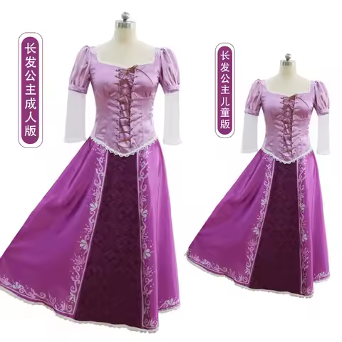 Adult Girls Rapunzel Carnival Halloween Party Fancy Dress Cosplay Tangled Rapunzel Princess Costume 