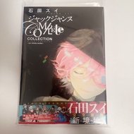 Jackjeanne 公式書 Otomate 乙女遊戲 乙女game switch
