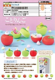 (PRE ORDER 預訂) Bandai 小鳥蘋果盒扭蛋 (全4種) ~ Bandai Bird with Apple  Gachapon (Complete Set of 4)